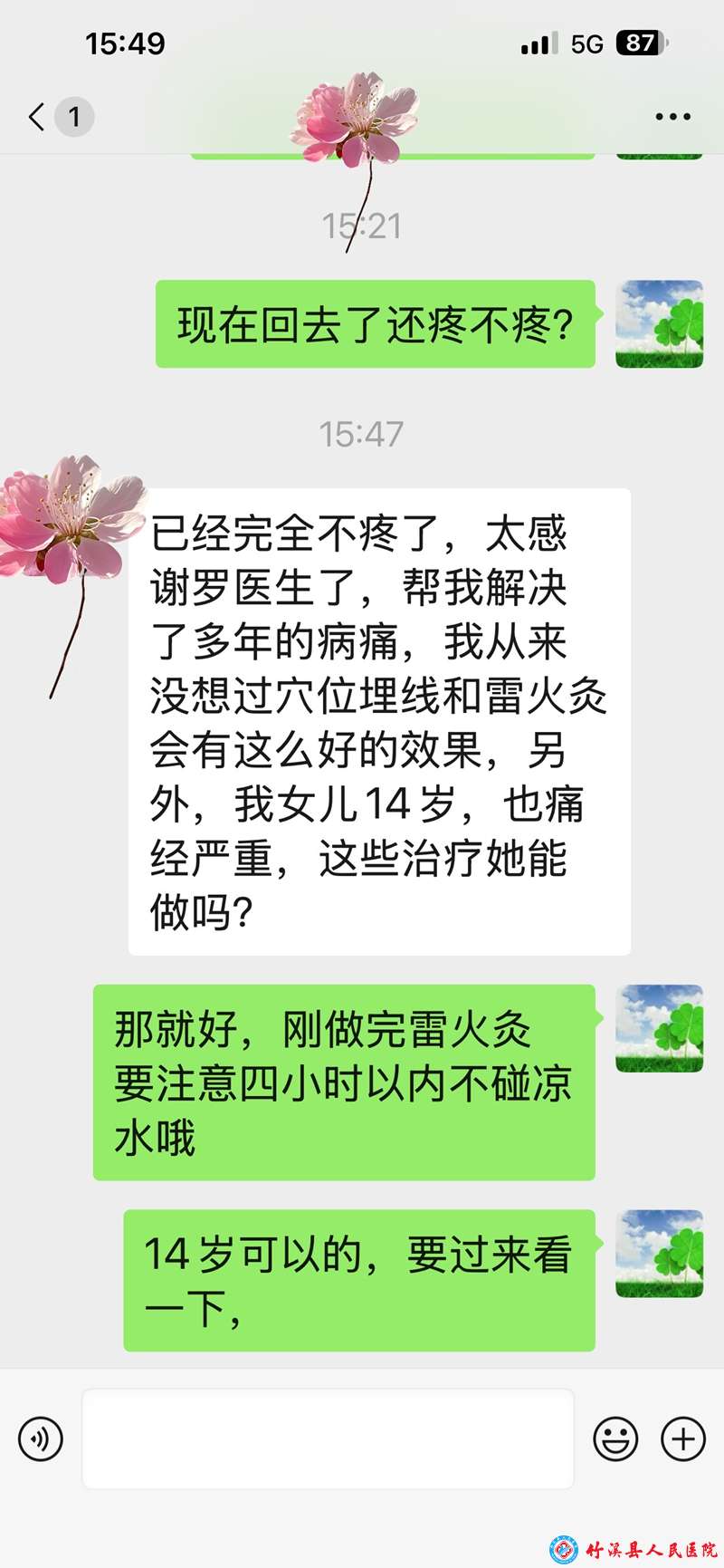 微信图片_20260827160240_113_3026.jpg