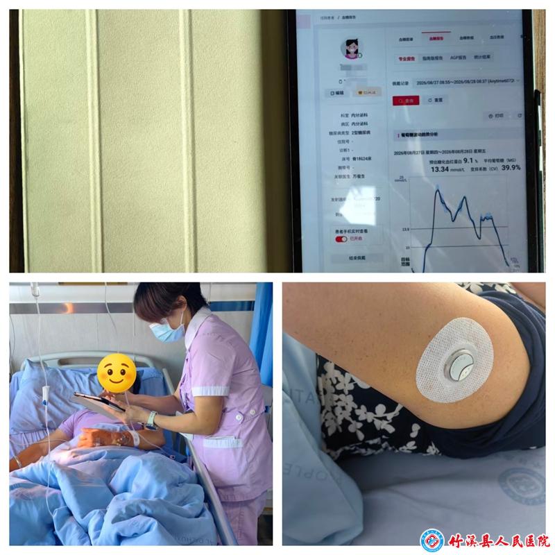 微信图片_20260828083435_210_353_副本.jpg