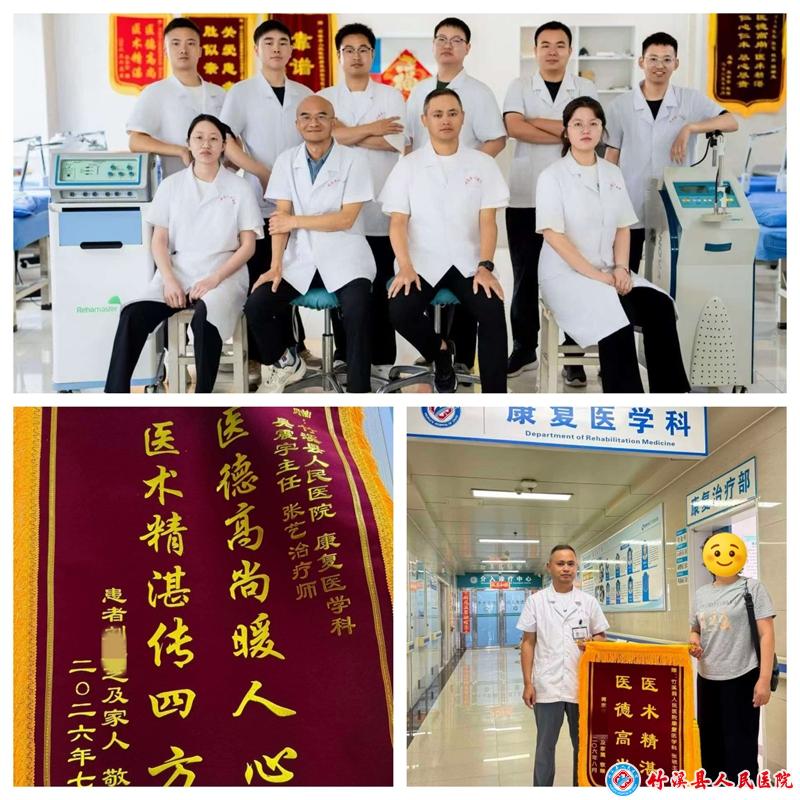 微信图片_20260813082946_5_3846_副本.jpg