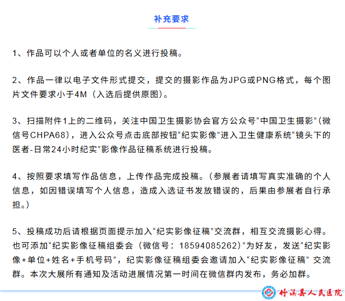 D6B873937EAD28D04BF99CE1C9BDE491.png