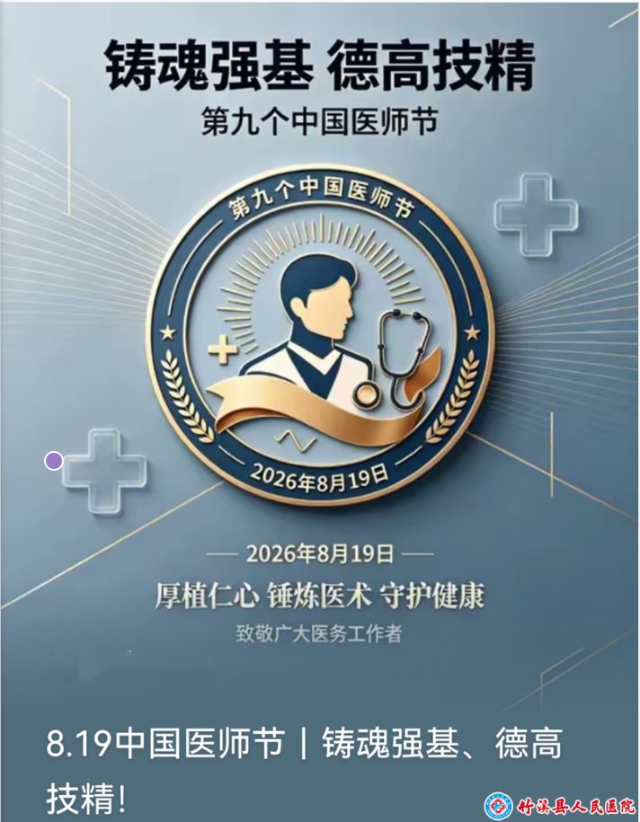 0C8CC4D2917A6256A512F57718D5A8A0.png