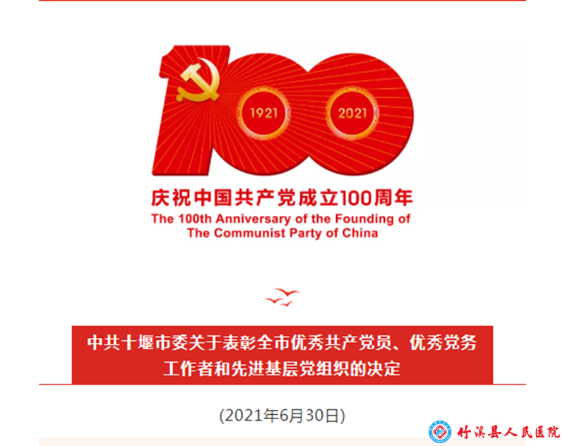 QQ图片20210702105742.png