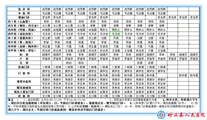 微信图片_20190812094122.png