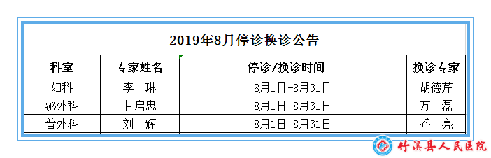 微信图片_20190812094143.png