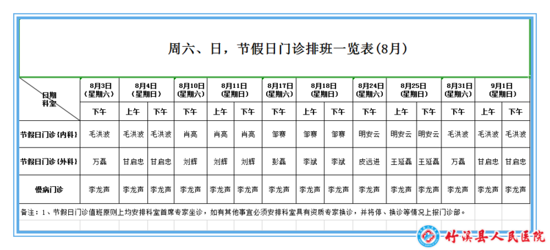 微信图片_20190812094148.png