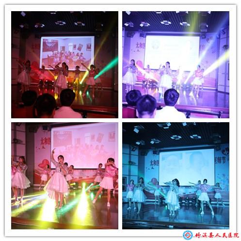 医院耗材为什么要托管太和医疗集团托管竹溪县人民医院两周年庆典暨中国第二届医师节表彰大会_https://www.jmylbn.com_新闻资讯_第23张