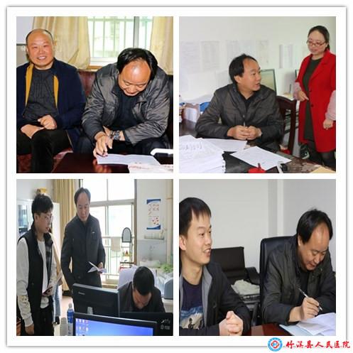 县卫健局党委书记局长明炜深入竹溪县人民医院太和医疗集团竹溪分院