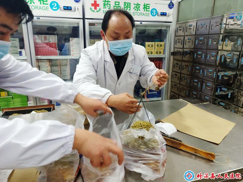 中药.jpg